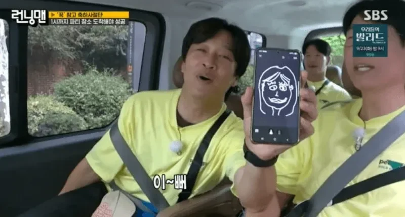 圖片來源：SBS《Running Man》