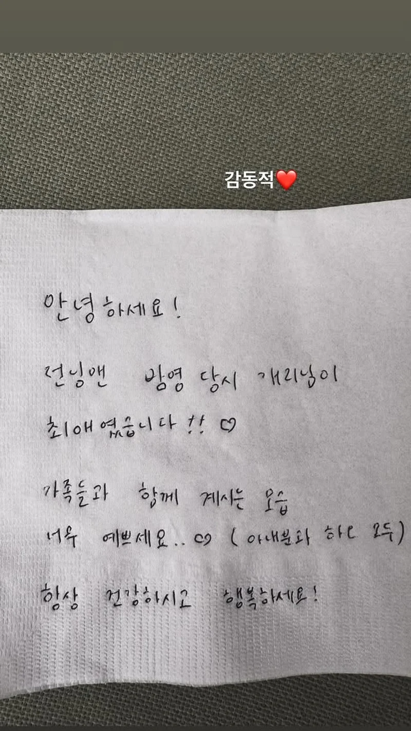 圖片來源：IG@kanggary_yangban