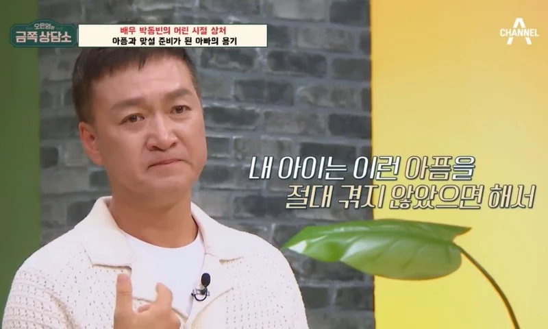 圖片來源：Channel A