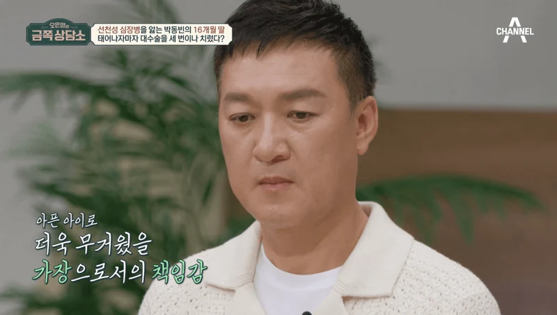 圖片來源：Channel A