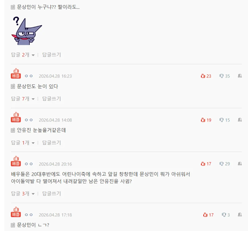 圖片來源：Nate Pann