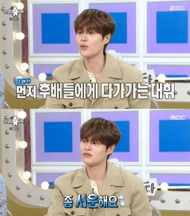 圖片來源： MBC 《Radio Star》