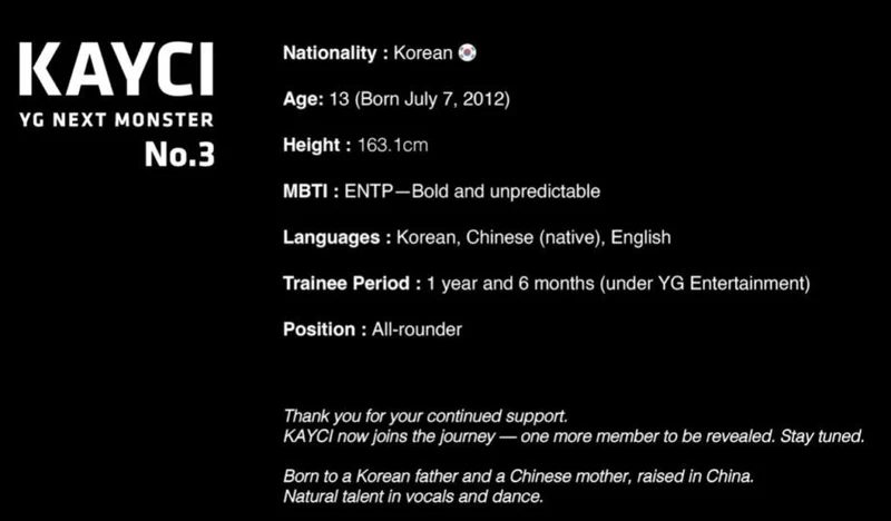 圖片來源：YG娛樂