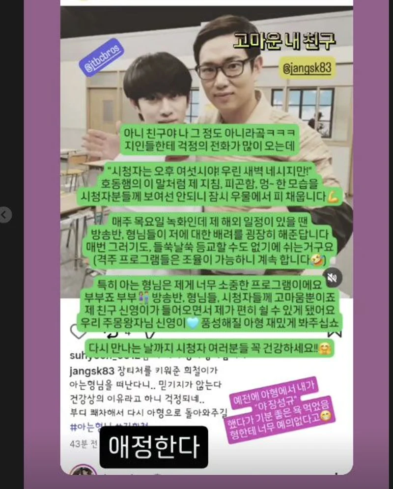 圖片來源：IG@jangsk83