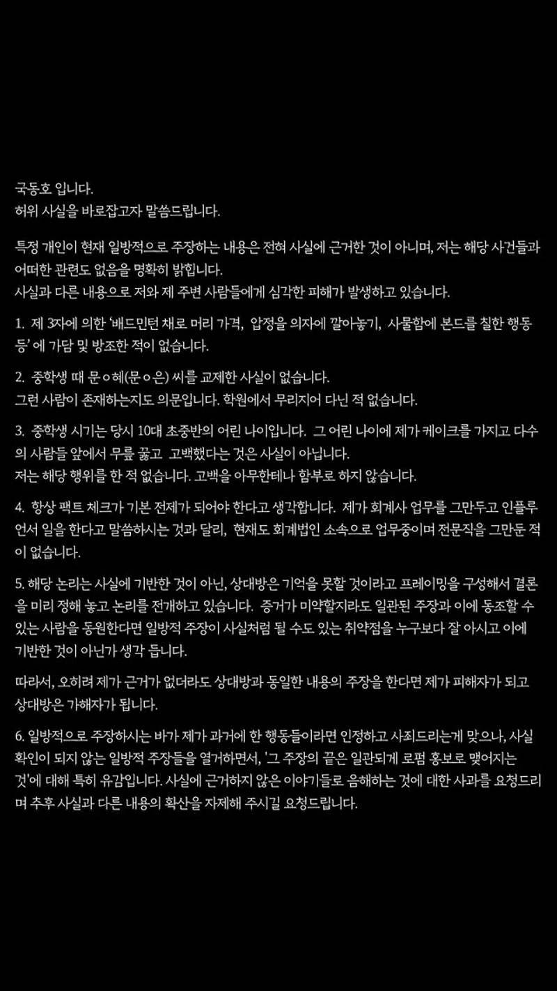 圖片來源：IG@donghokook