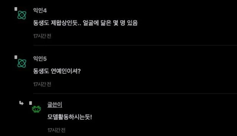 圖片來源：Instiz