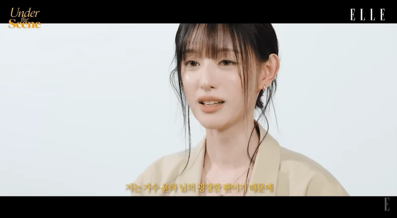 圖片來源：YouTube@ELLE KOREA