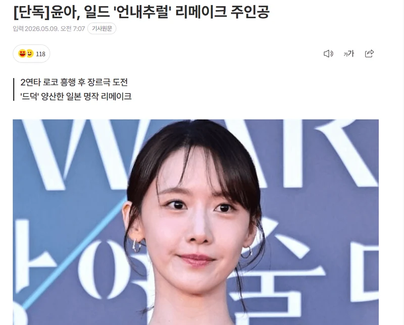 圖片來源：MyDaily