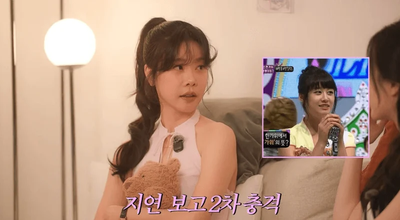 圖片來源：YouTube@유라유라해