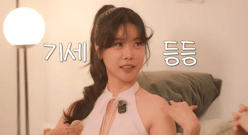 圖片來源：YouTube@유라유라해