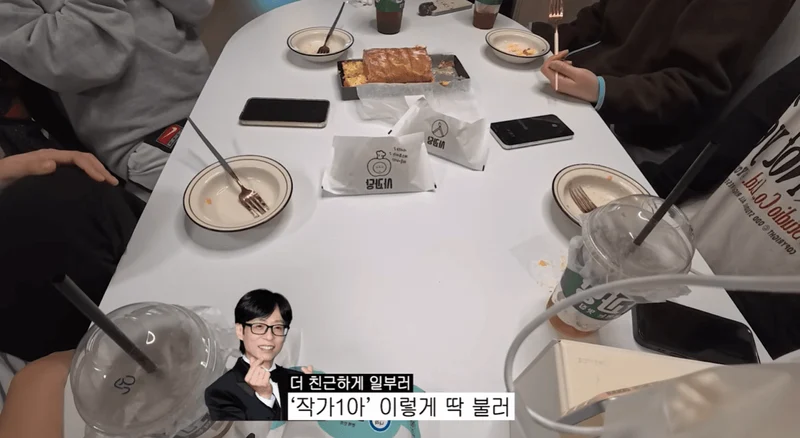 圖片來源：YouTube@방송국놈들-k9