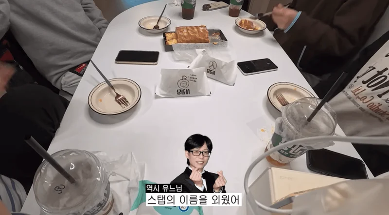 圖片來源：YouTube@방송국놈들-k9