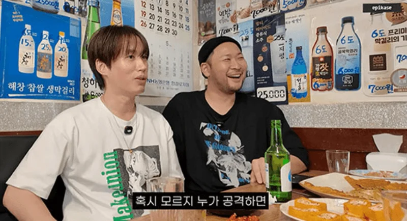 圖片來源：IG@Epik High