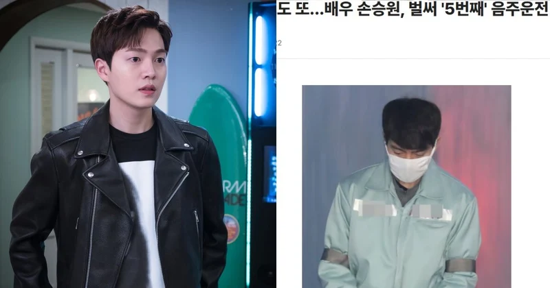 韓男星出獄後又酒駕！第5度被抓還逆向 曾找友人頂包還叫女友滅證