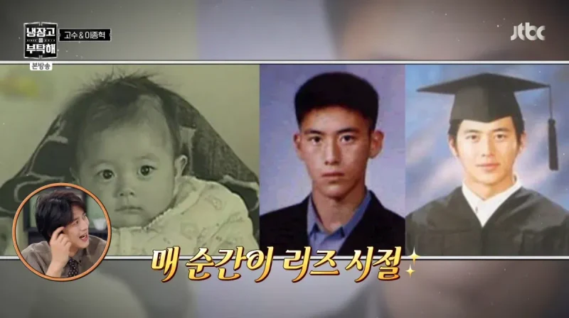 圖片來源：JTBC《拜託了冰箱》