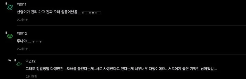 圖片來源：Instiz