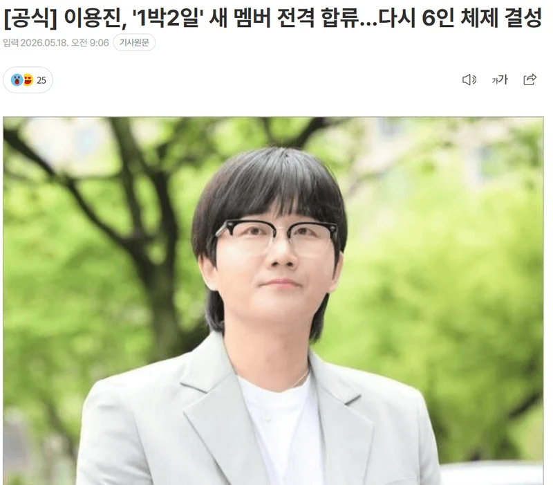 圖片來源：mydaily