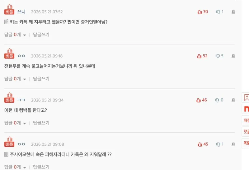 圖片來源：Nate Pann