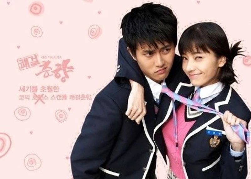 圖片來源：KBS《豪傑春香》