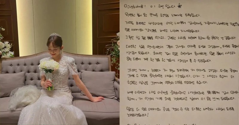 《我的解放日記》女星突宣布結婚！手寫信甜告白未婚夫：永遠站在我這邊的人
