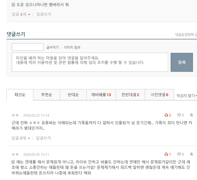 圖片來源:natepann