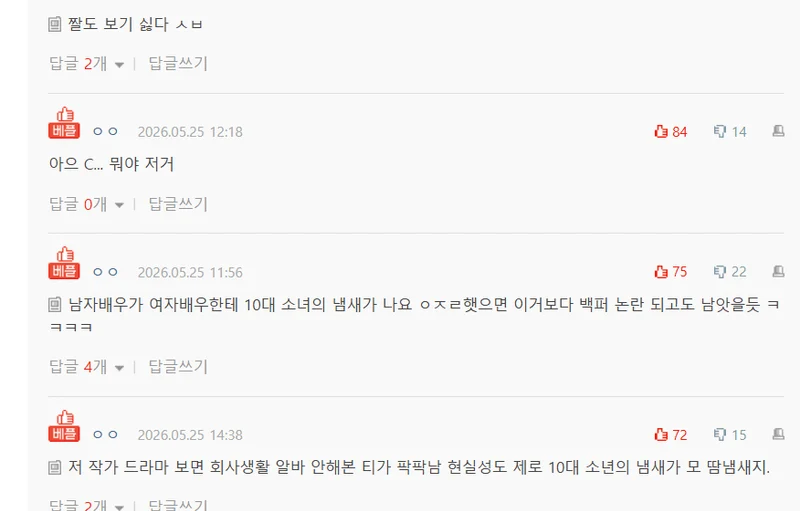 圖片來源:natepann