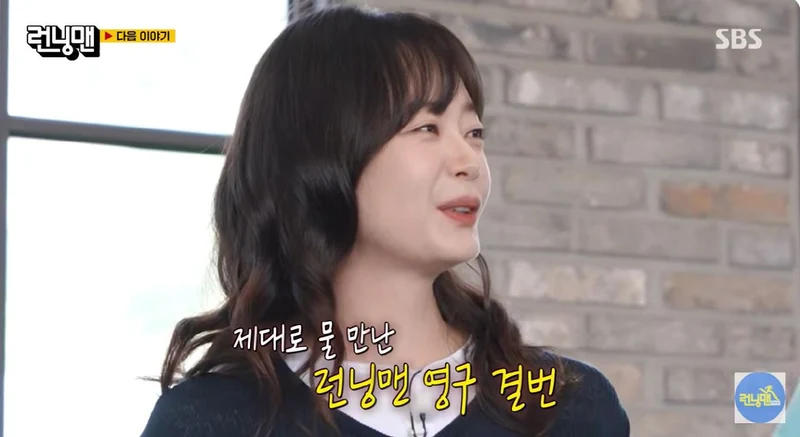 圖片來源：SBS《Running Man》