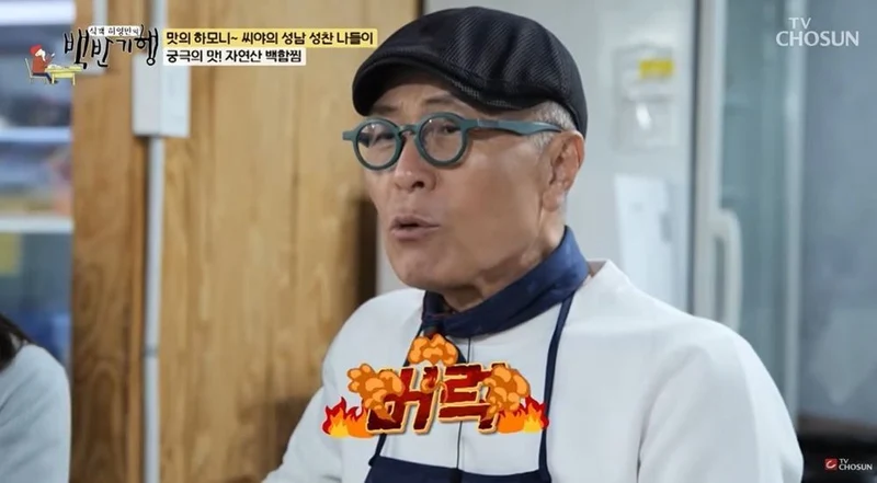 圖片來源：TV CHOSUN