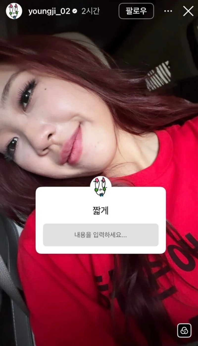 圖片來源:IG@youngji_02