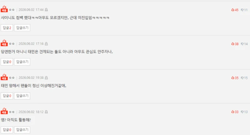 圖片來源：Nate Pann