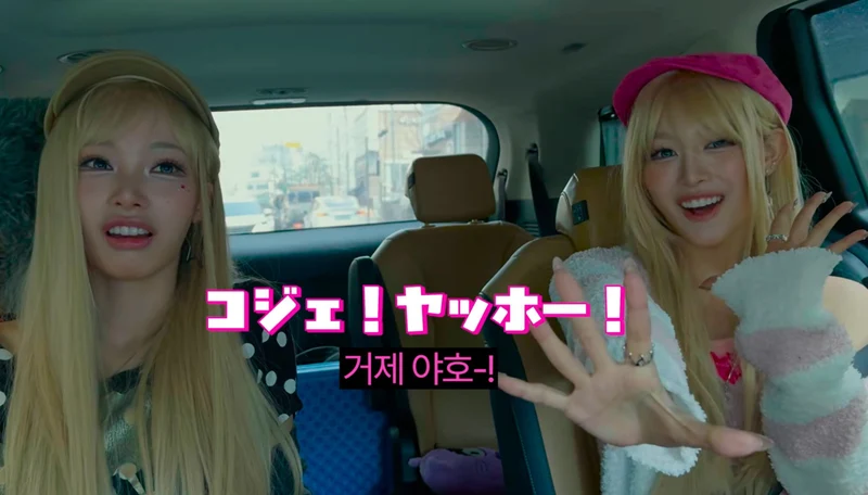 圖片來源:YouTube@helloiamwoninicetomeetyou