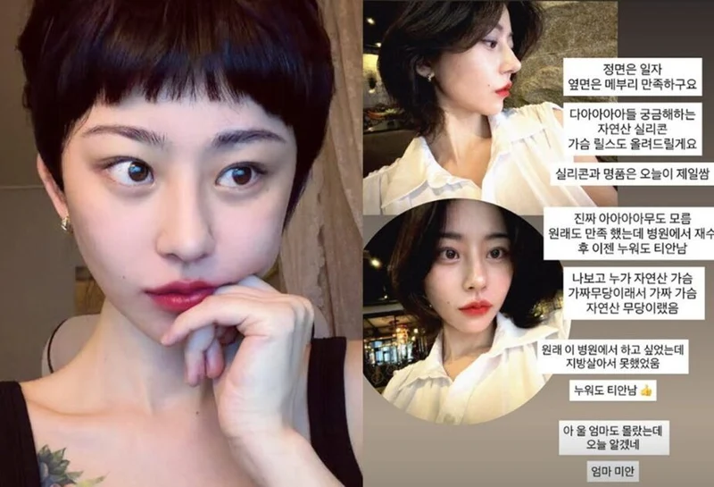 圖片來源：IG@sheknoh