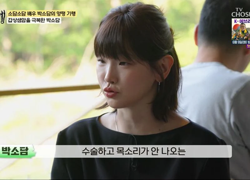 圖片來源：TV CHOSUN