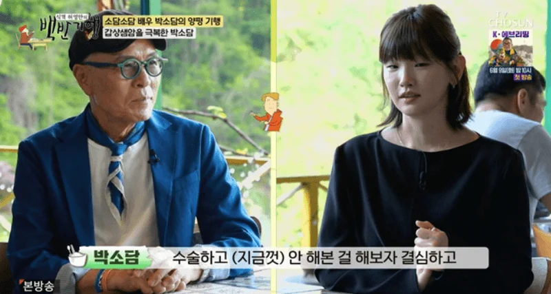 圖片來源：TV CHOSUN