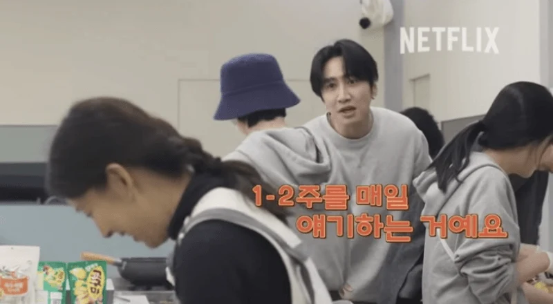 圖片來源：Netflix