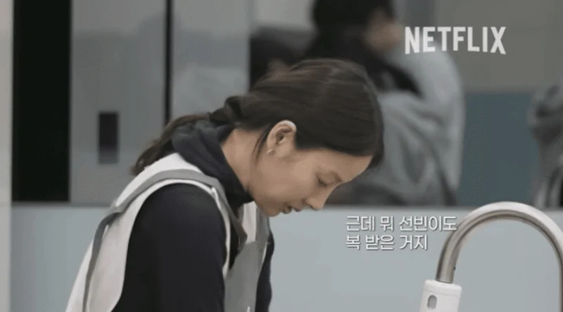 圖片來源：Netflix