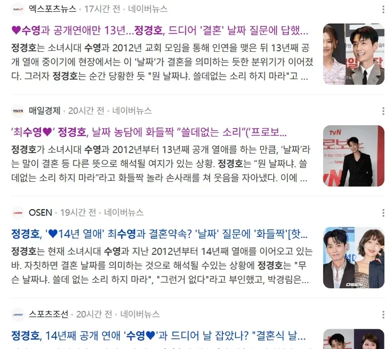 圖片來源：naver