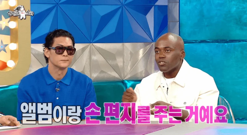 圖片來源：MBC《Radio Star》