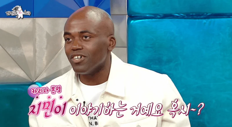圖片來源：MBC《Radio Star》