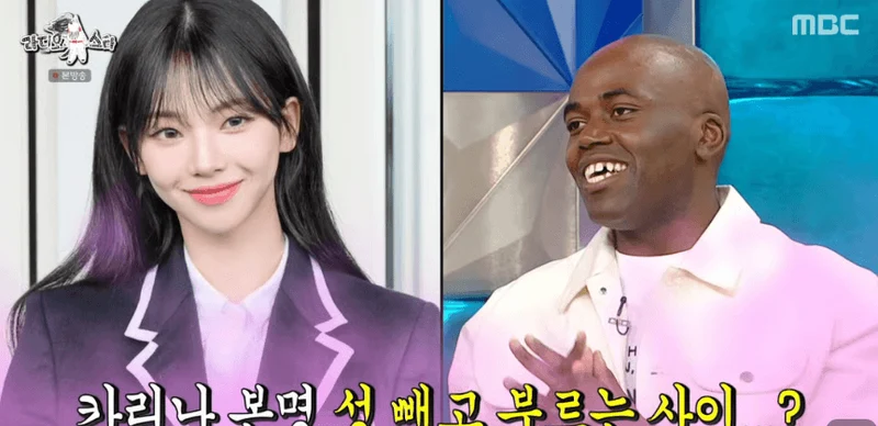 圖片來源：MBC《Radio Star》