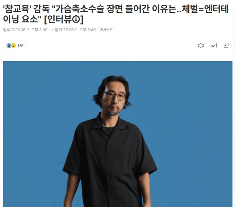 圖片來源：osen