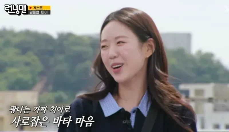 圖片來源：SBS《Running Man》