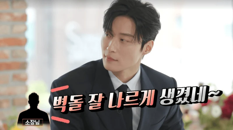 圖片來源：tvN《劉QUIZ ON THE BLOCK》