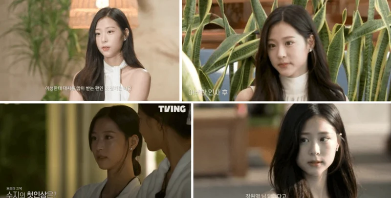圖片來源：TVING
