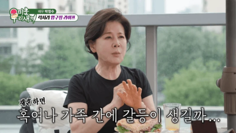 圖片來源：SBS《我家的熊孩子》