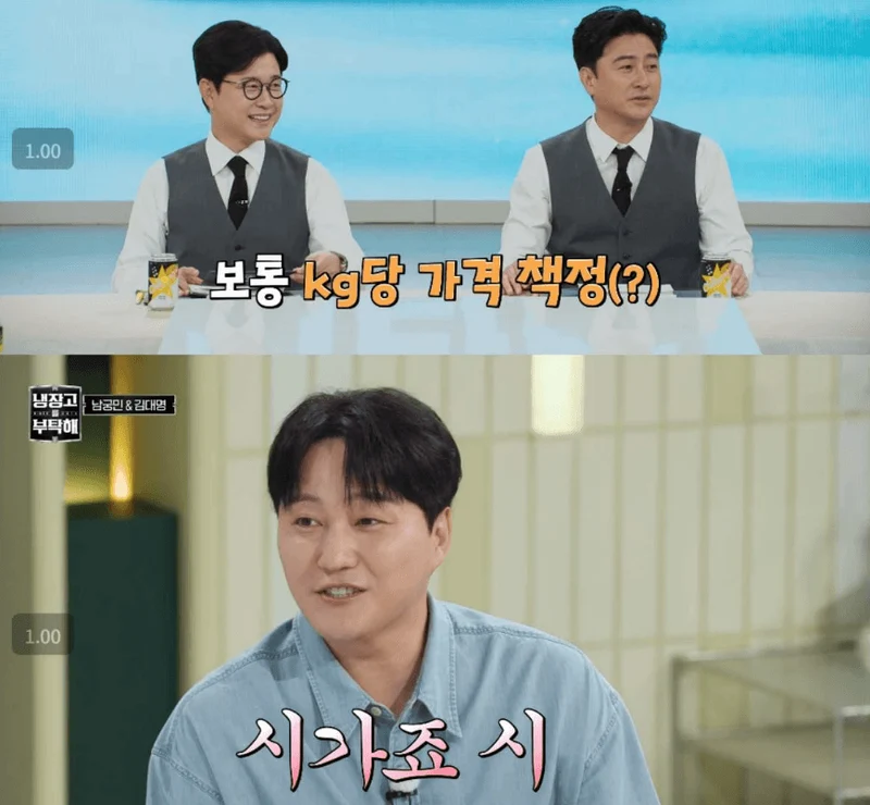 圖片來源：JTBC《拜託了冰箱》