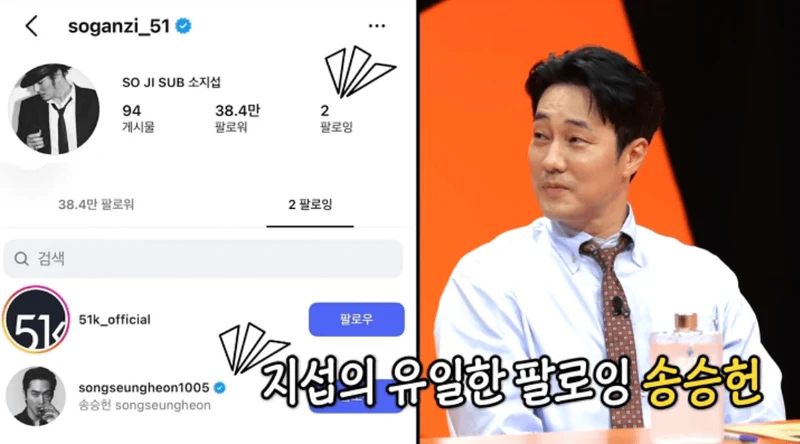 圖片來源：SBS《我家的熊孩子》
