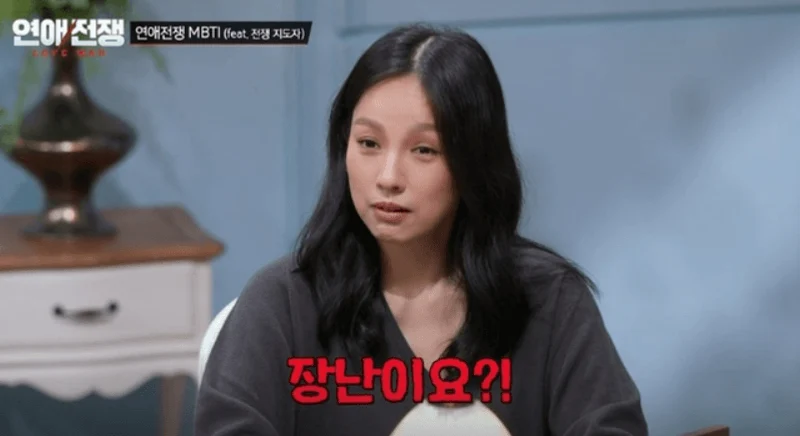 圖片來源：JTBC