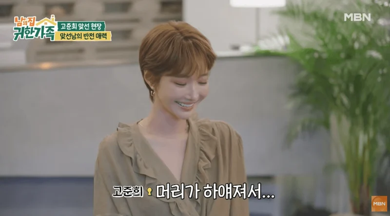 圖片來源：YouTube@MBN