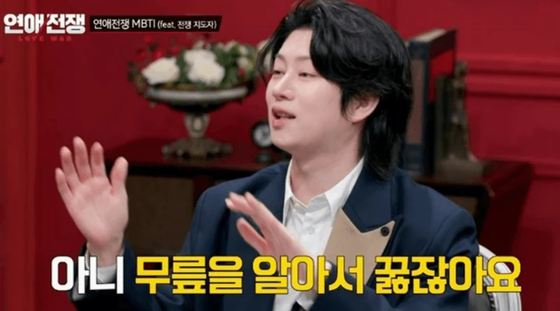圖片來源：JTBC
